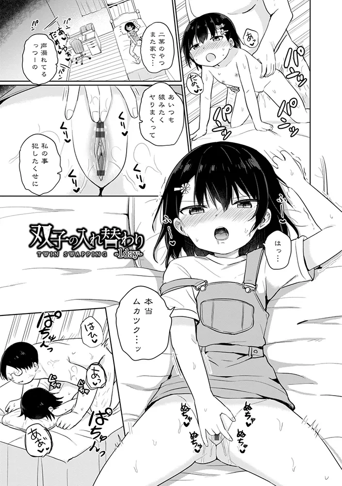 หน้า 171