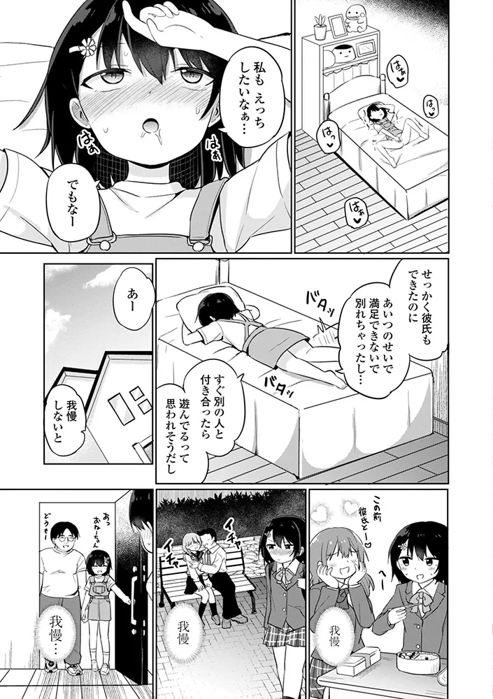 หน้า 173