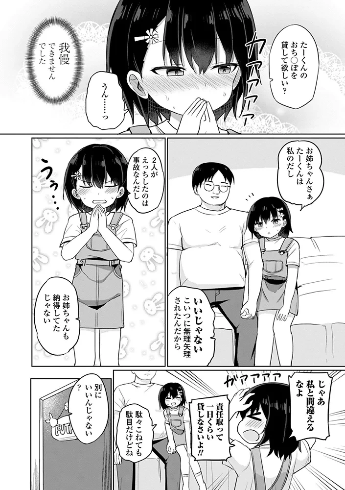 หน้า 174