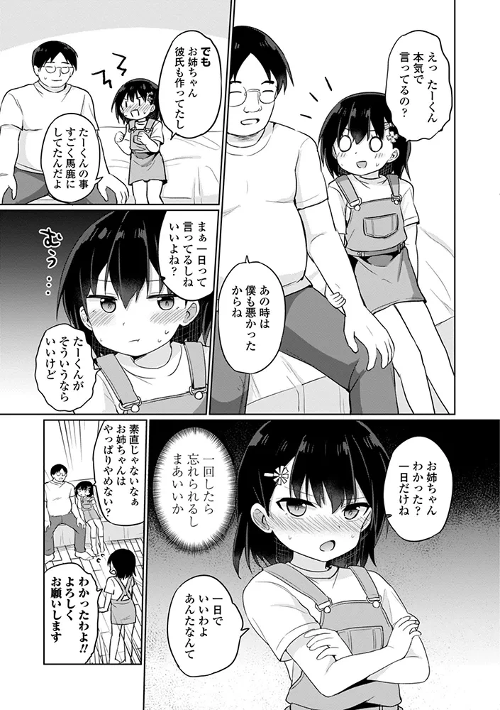 หน้า 175