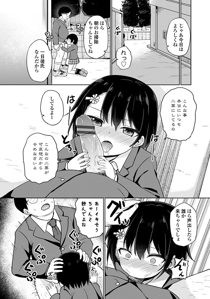 หน้า 176