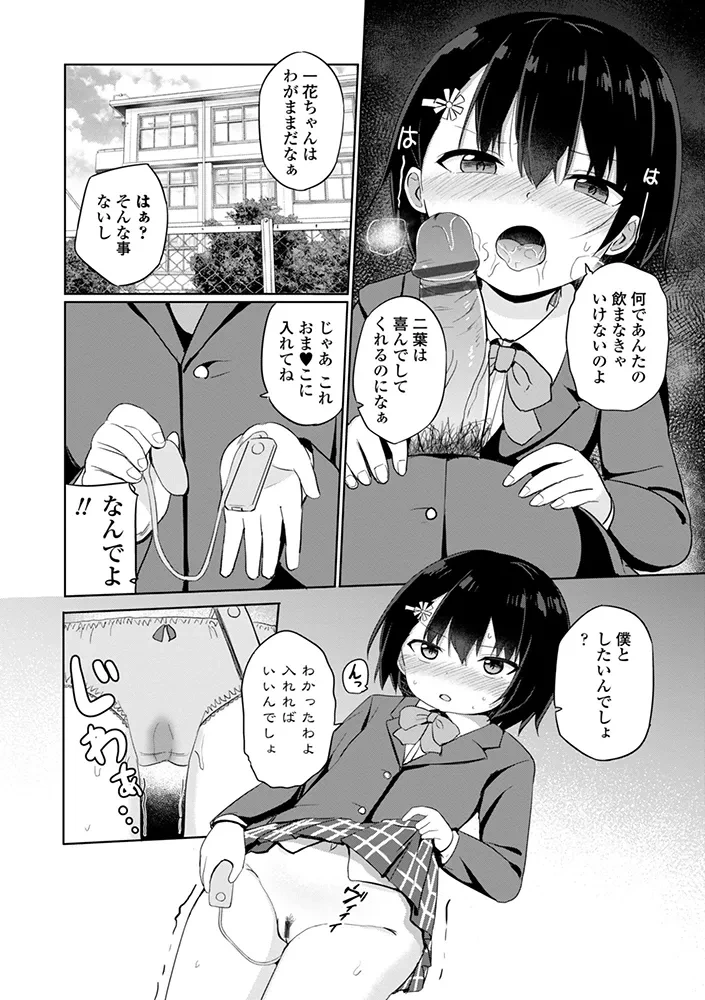 หน้า 178