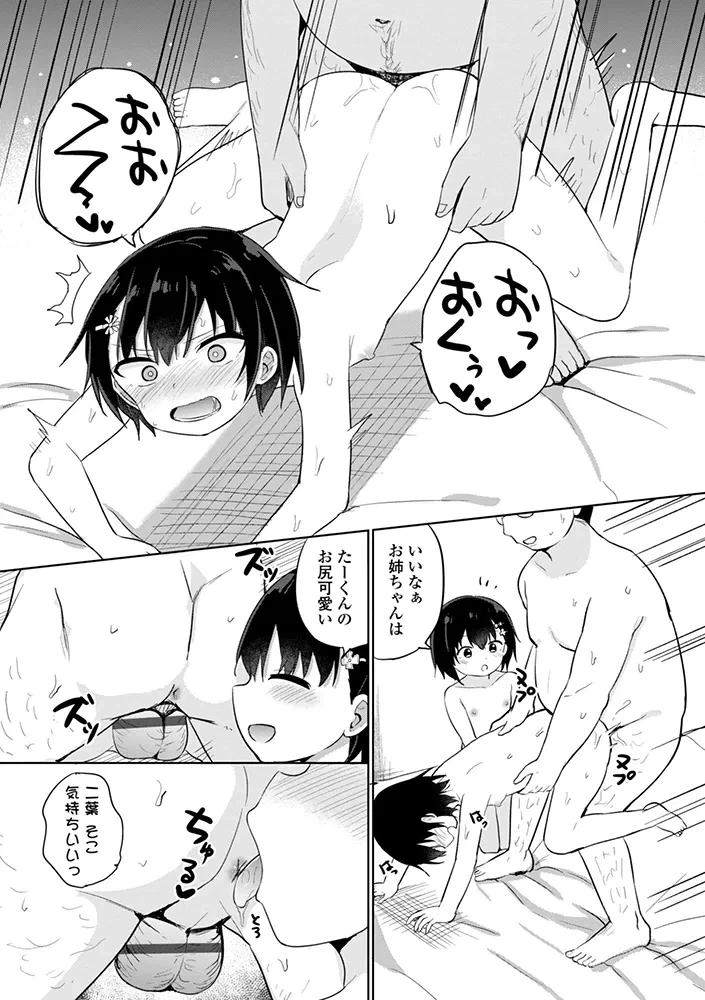 หน้า 185