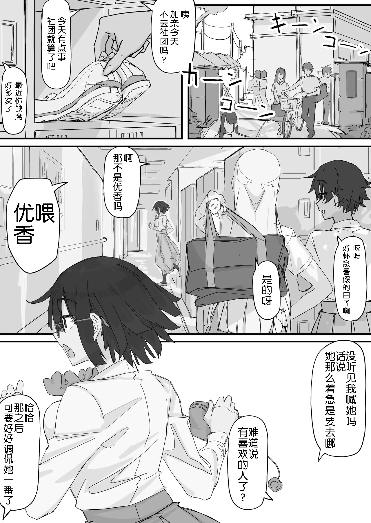 หน้า 36