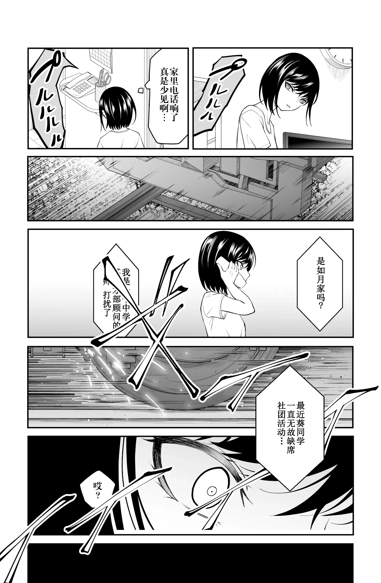 หน้า 75