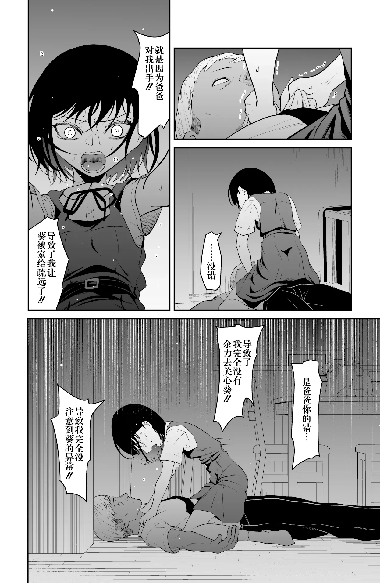 หน้า 82