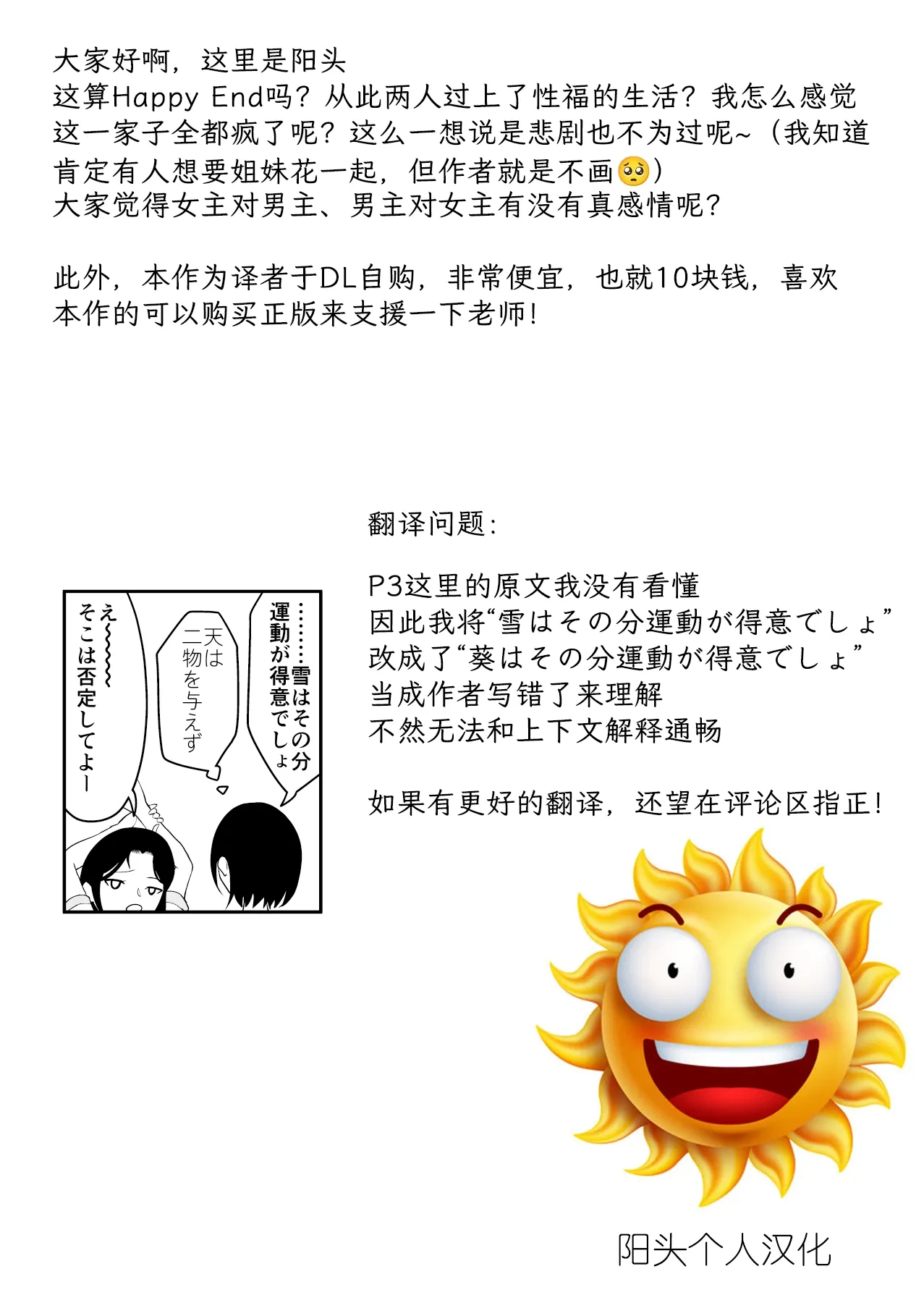 หน้า 103