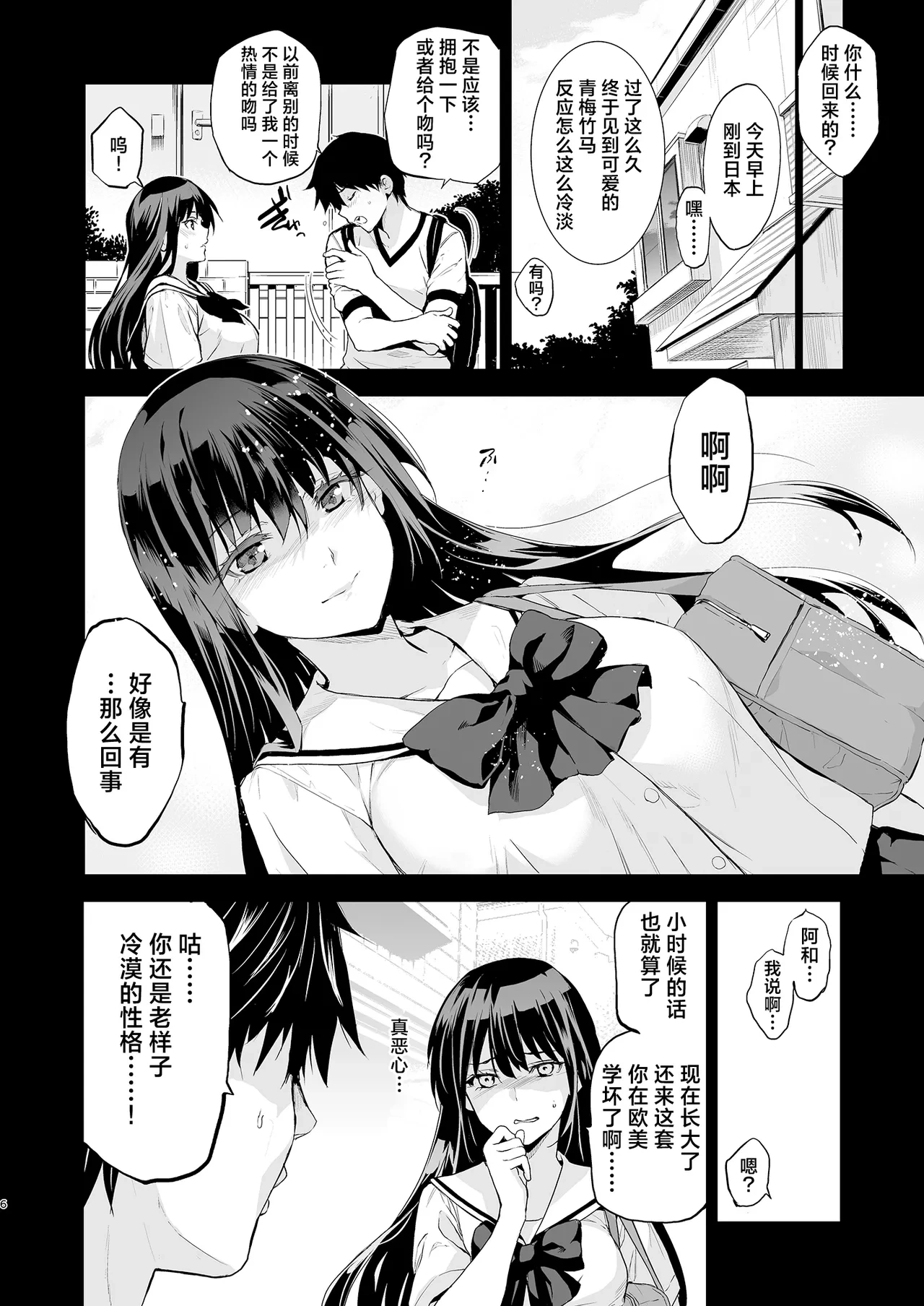 หน้า 7