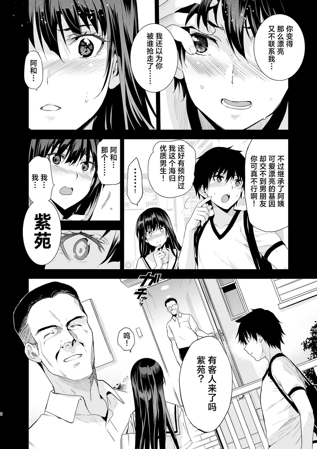 หน้า 9