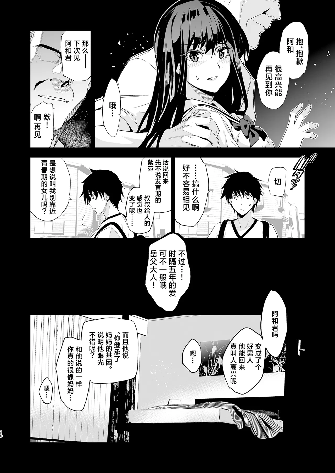 หน้า 11