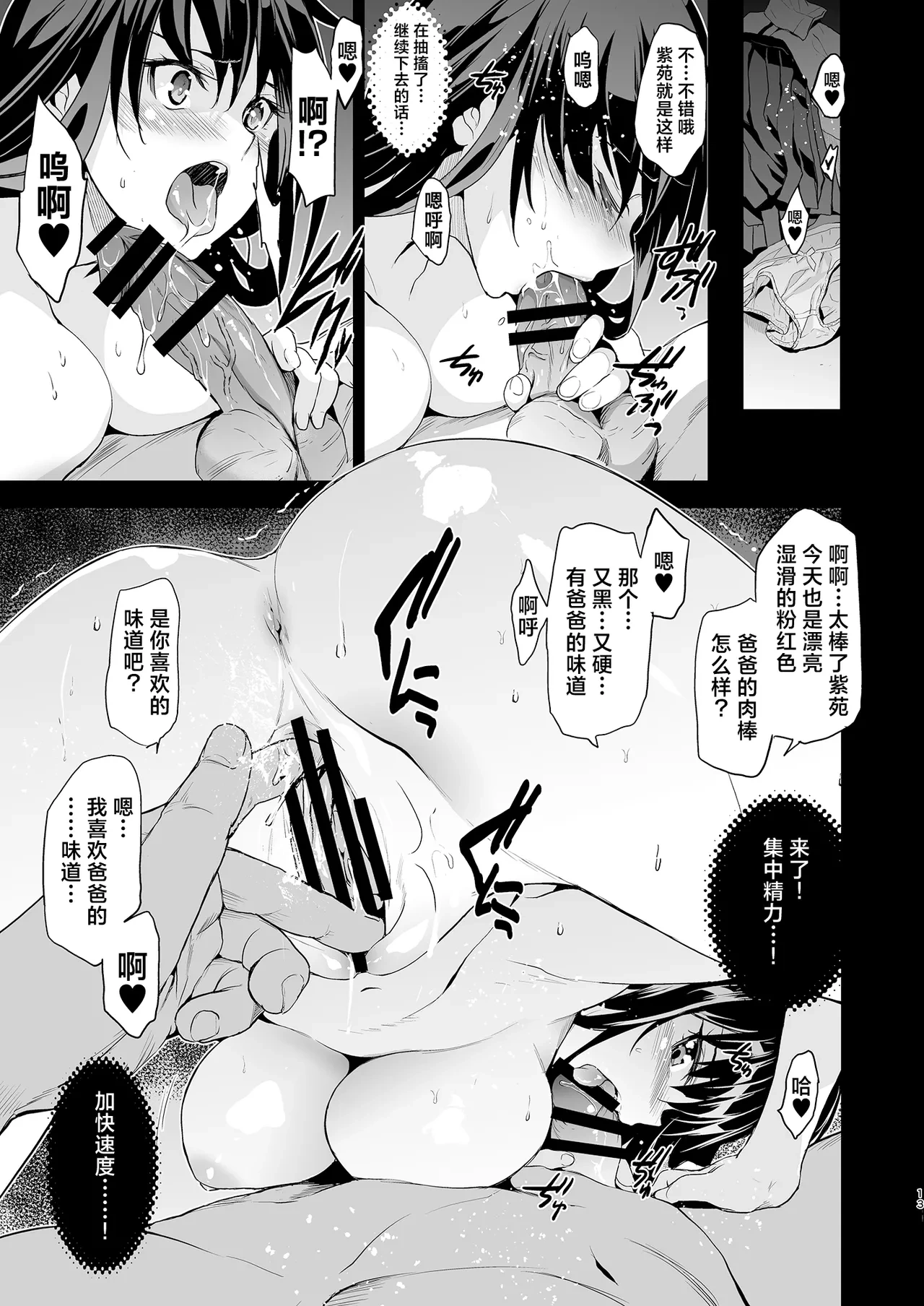 หน้า 14