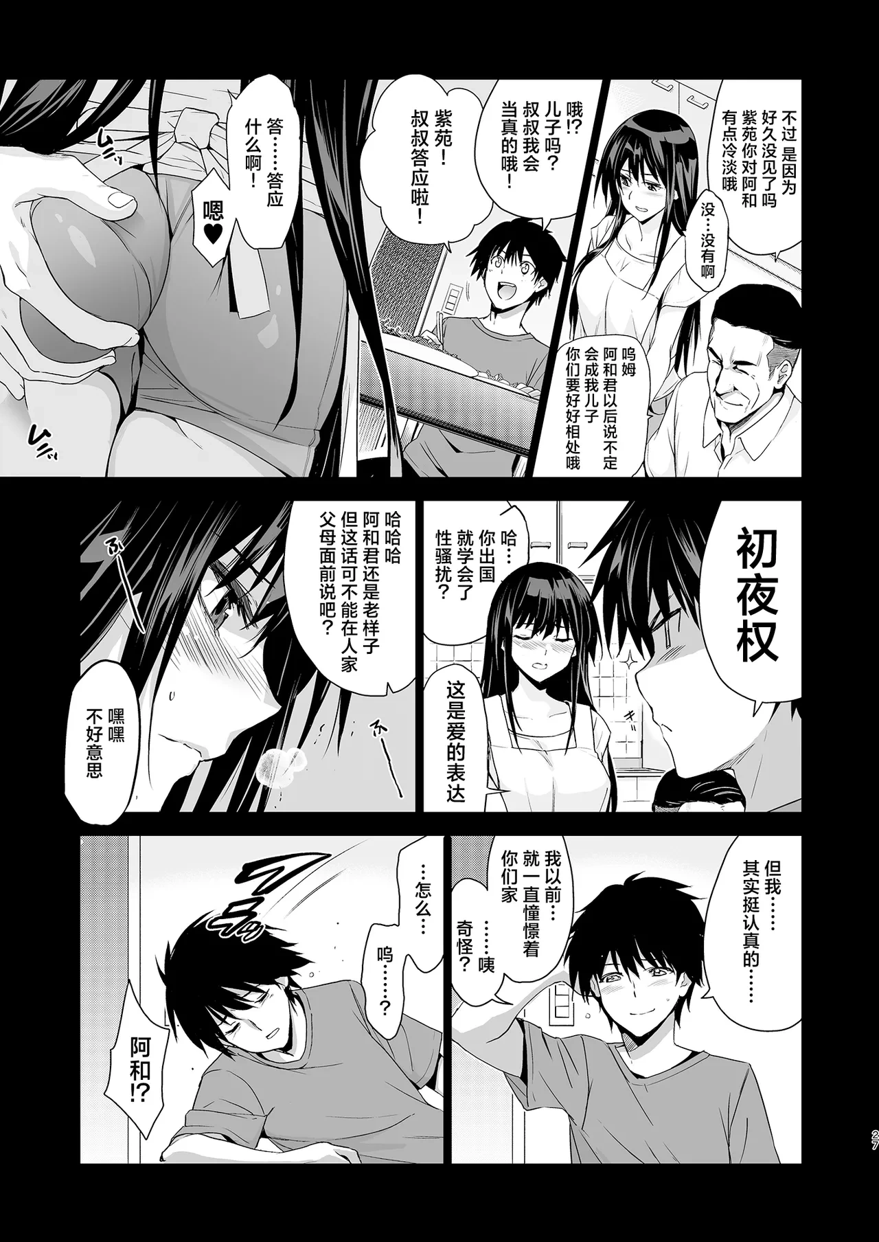 หน้า 28