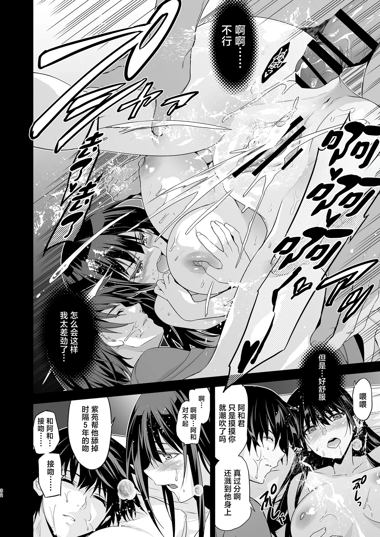 หน้า 33
