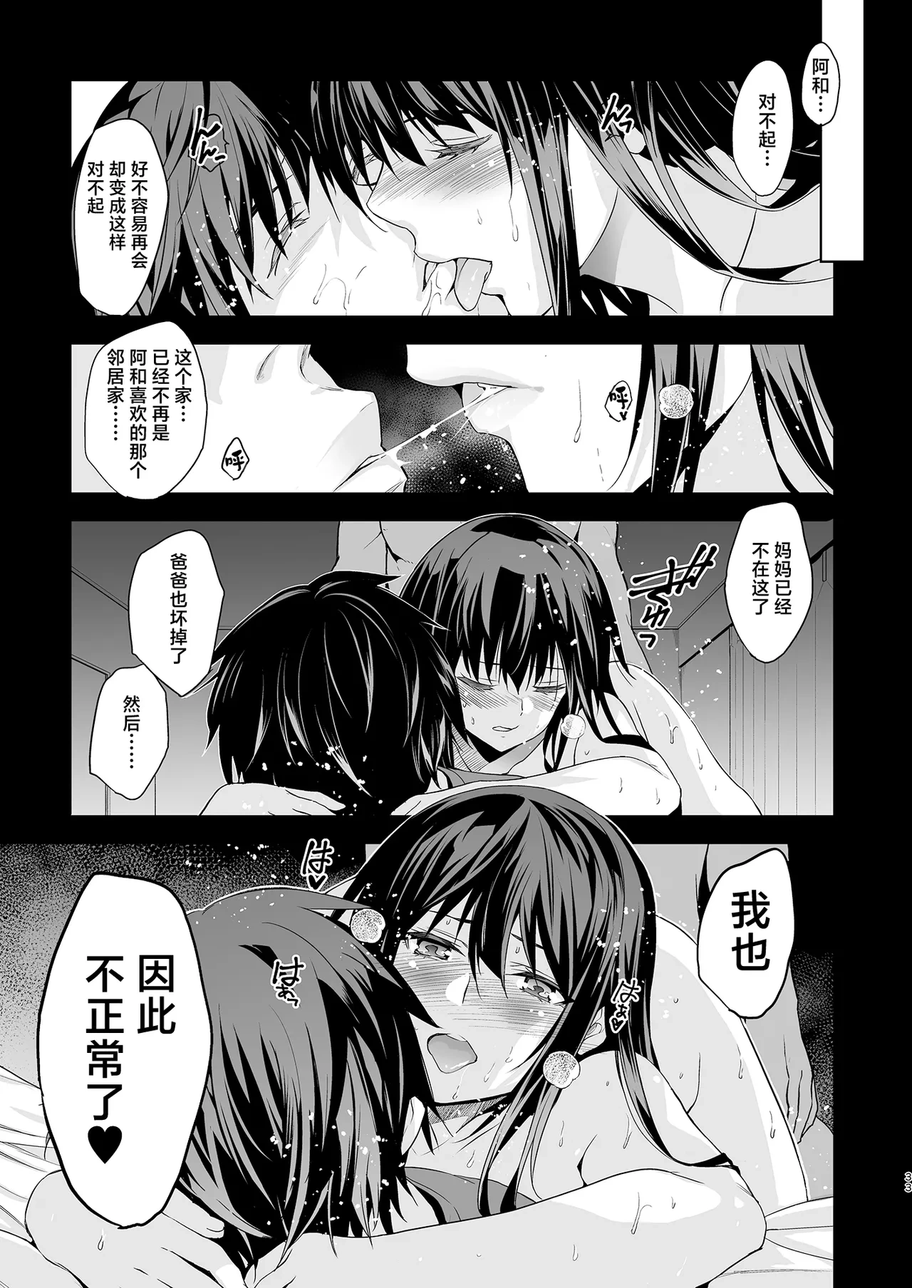 หน้า 34