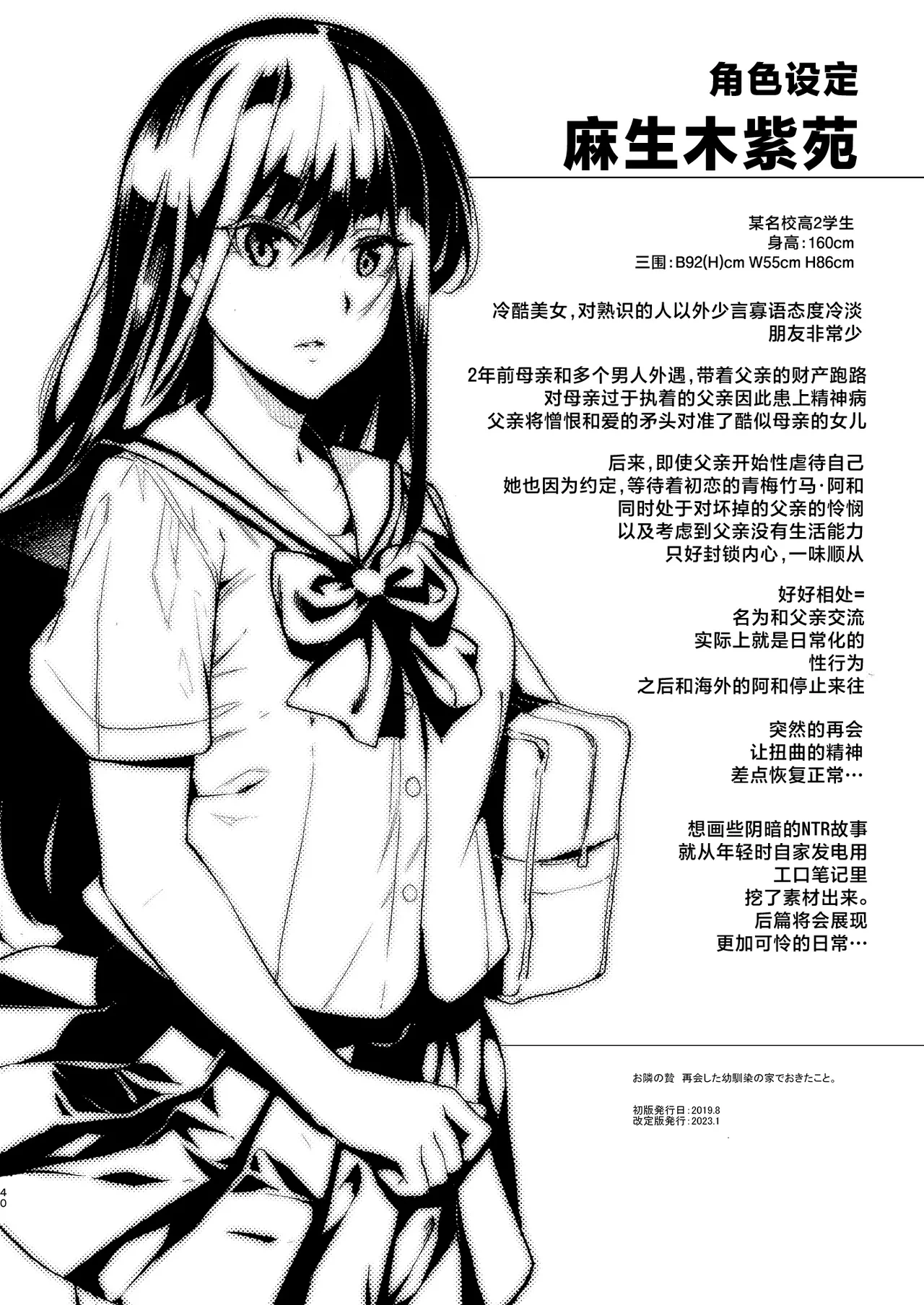 หน้า 41
