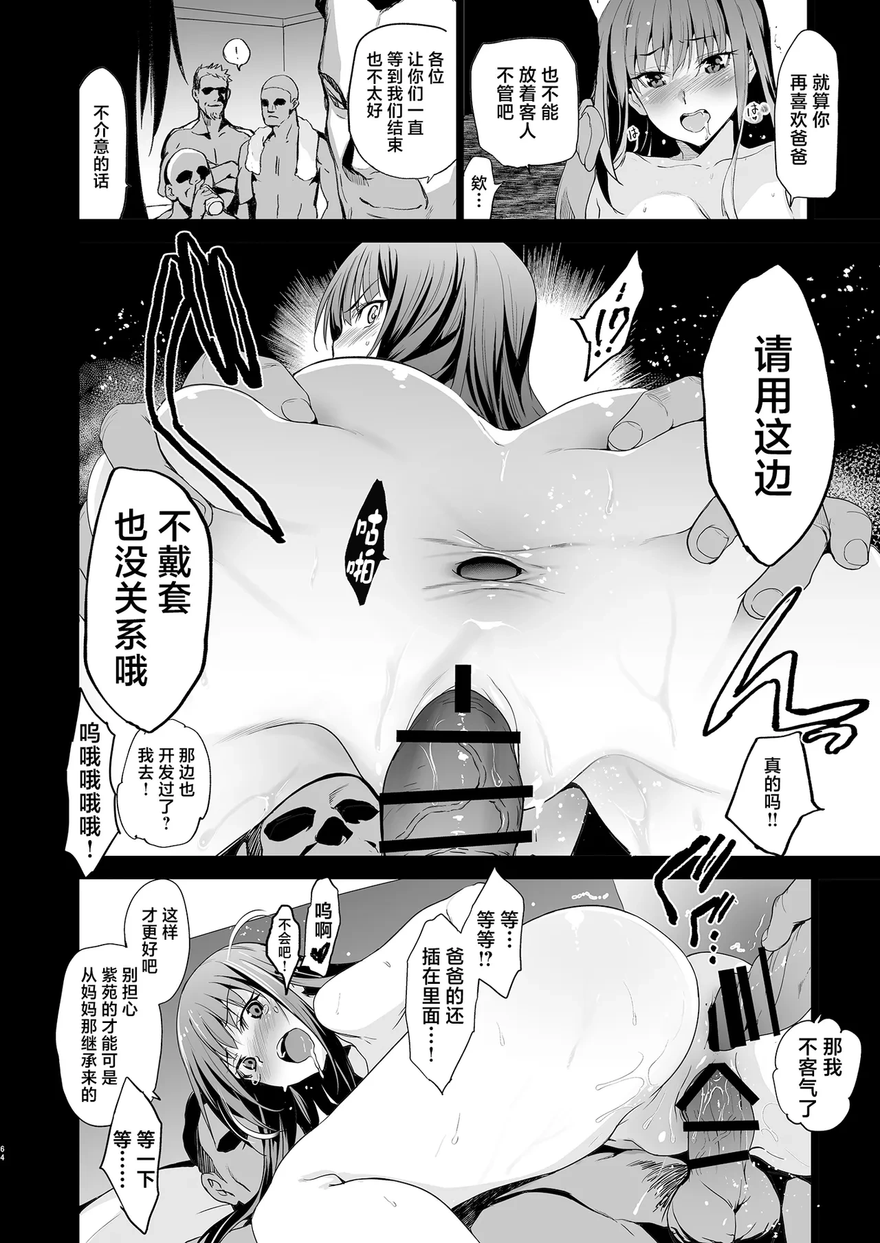 หน้า 65