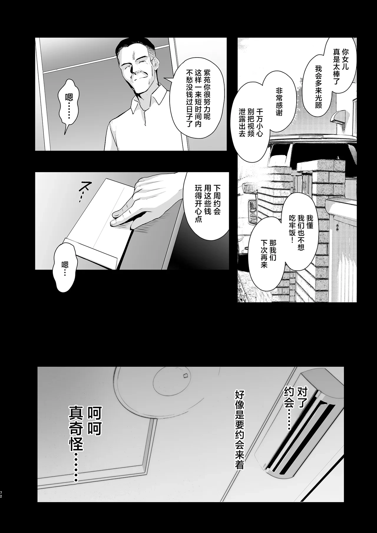 หน้า 73