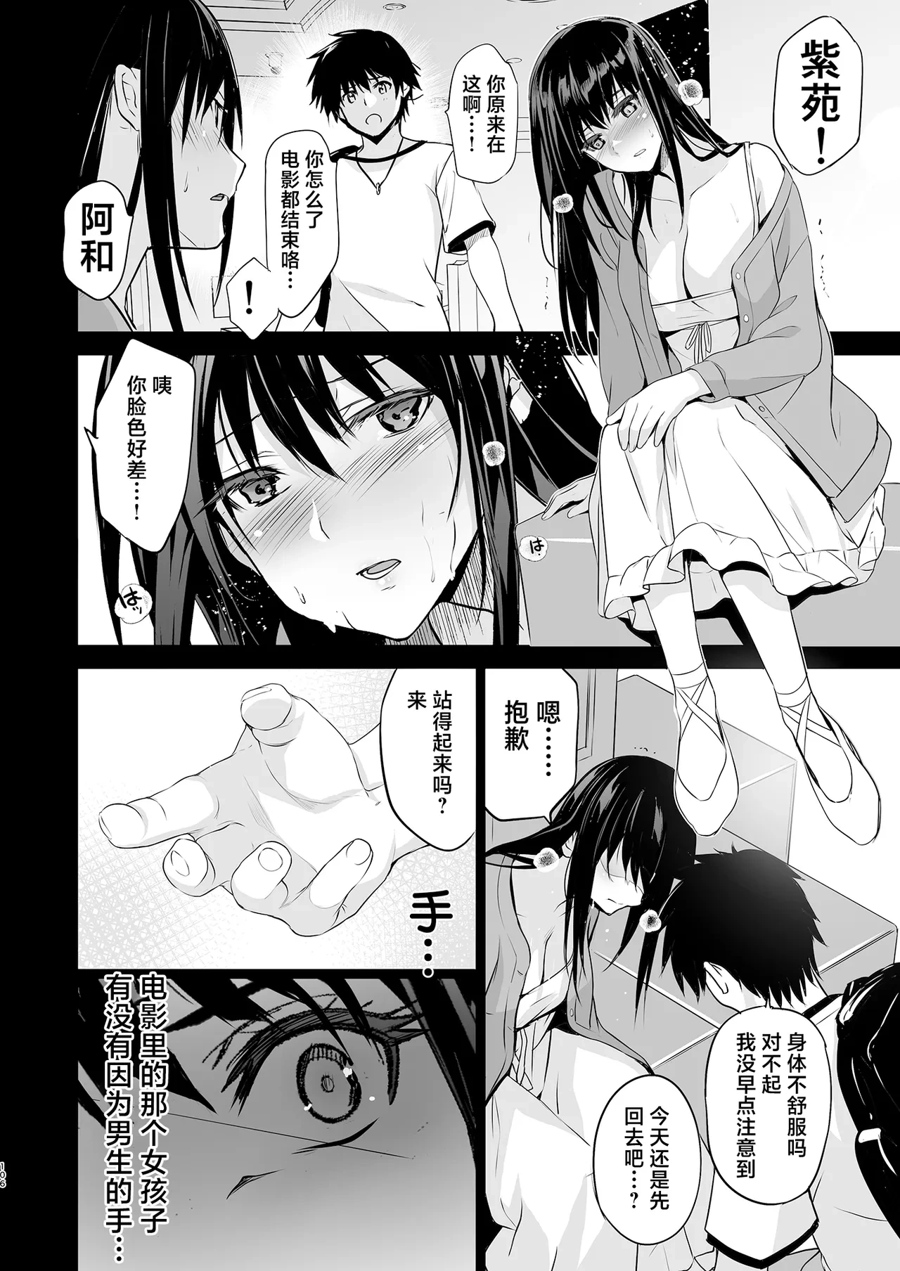 หน้า 107