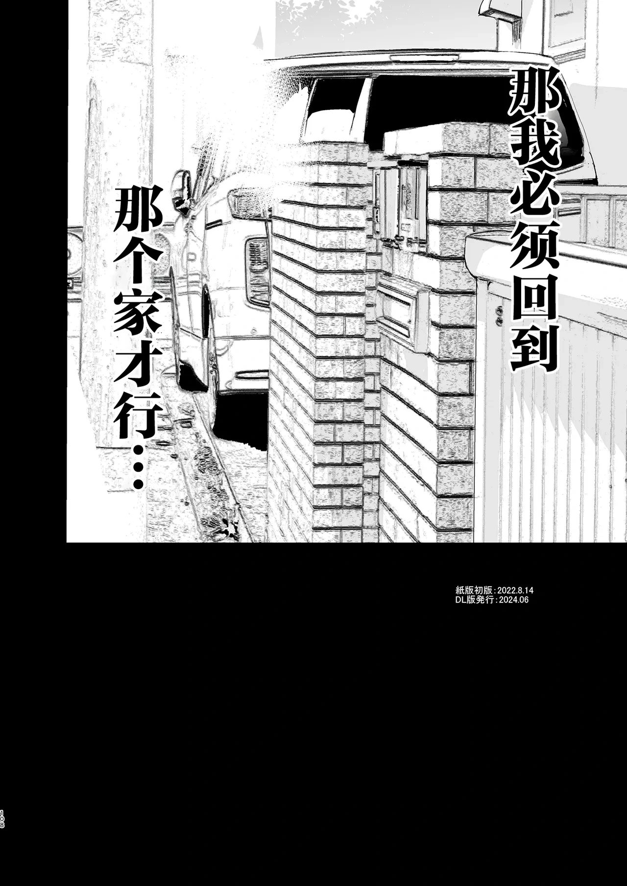 หน้า 109