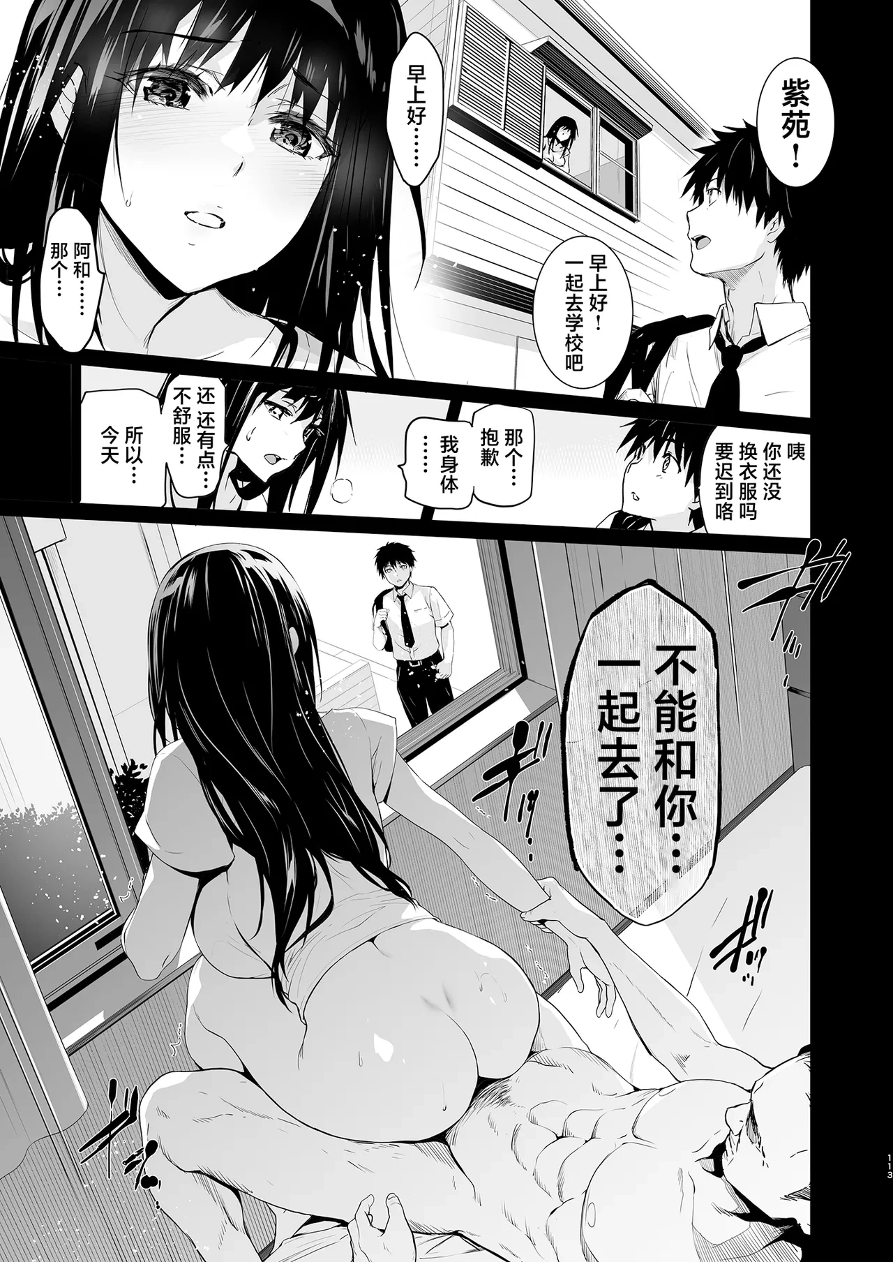 หน้า 114