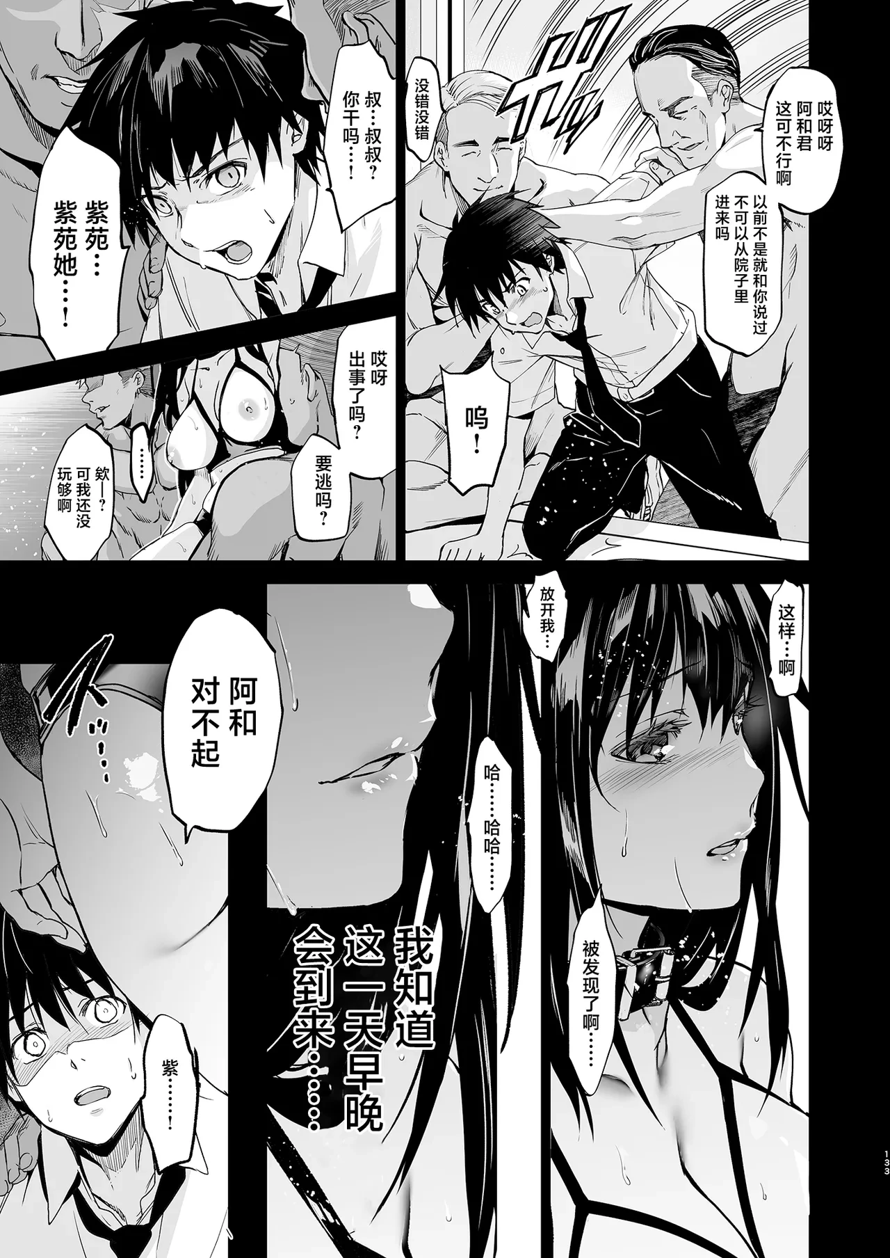 หน้า 134