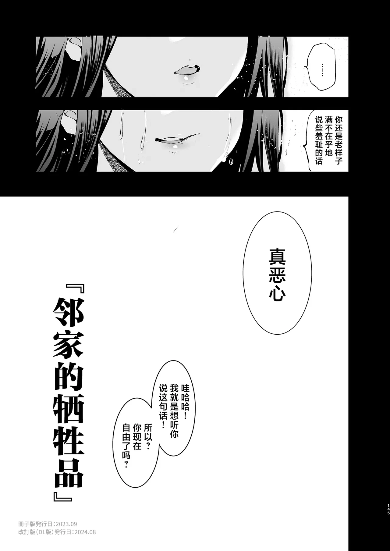 หน้า 146