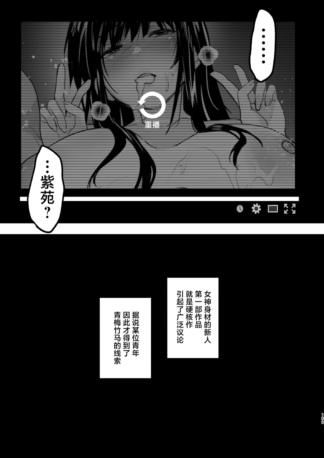 หน้า 160