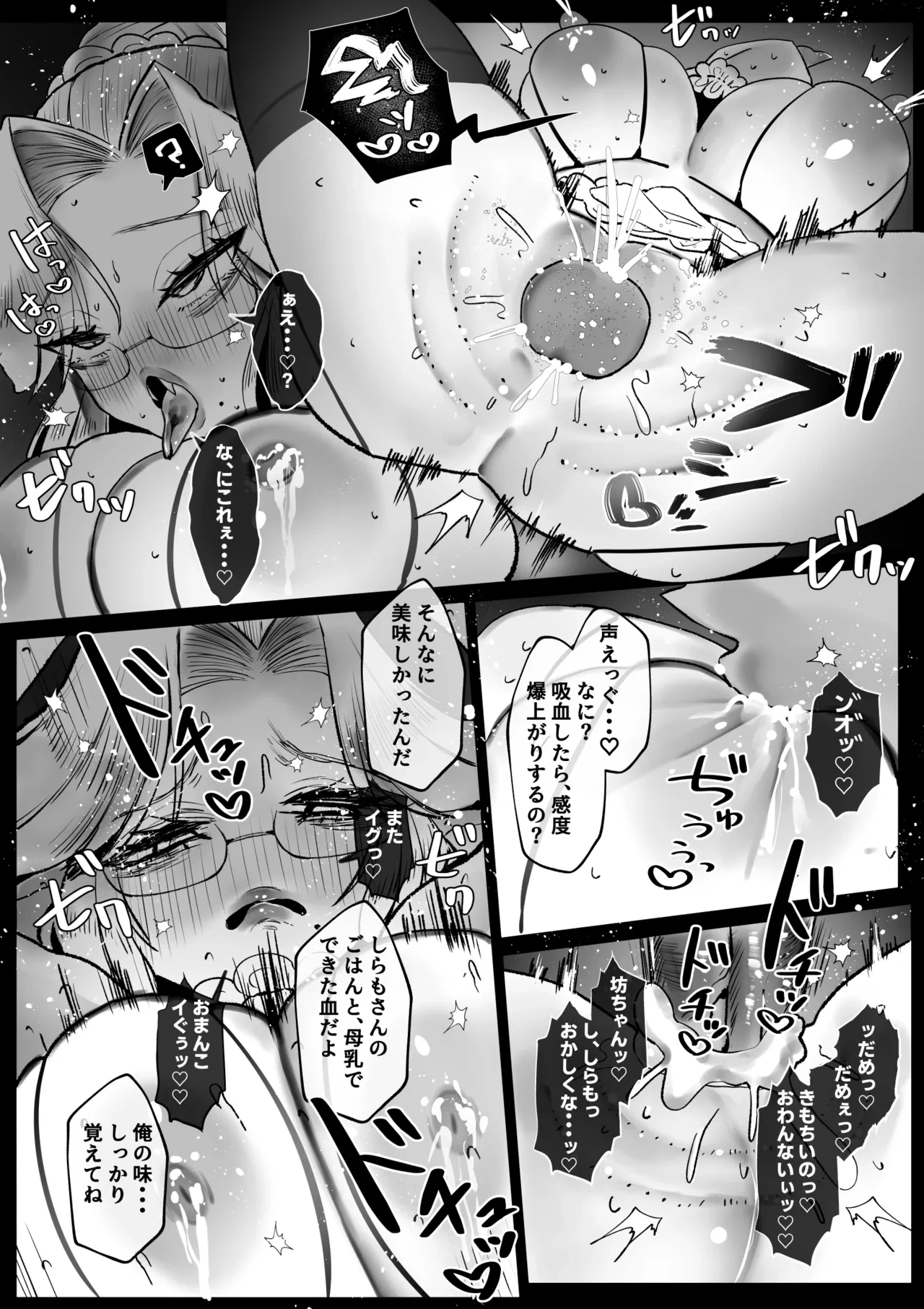 หน้า 32