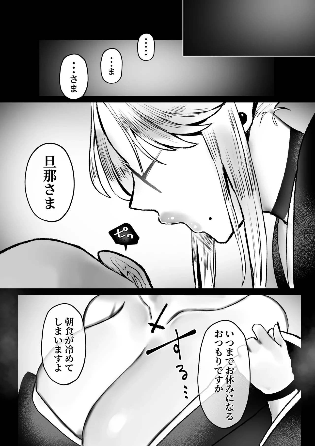 หน้า 36