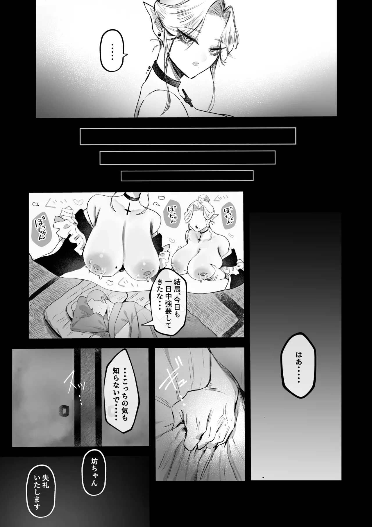 หน้า 45