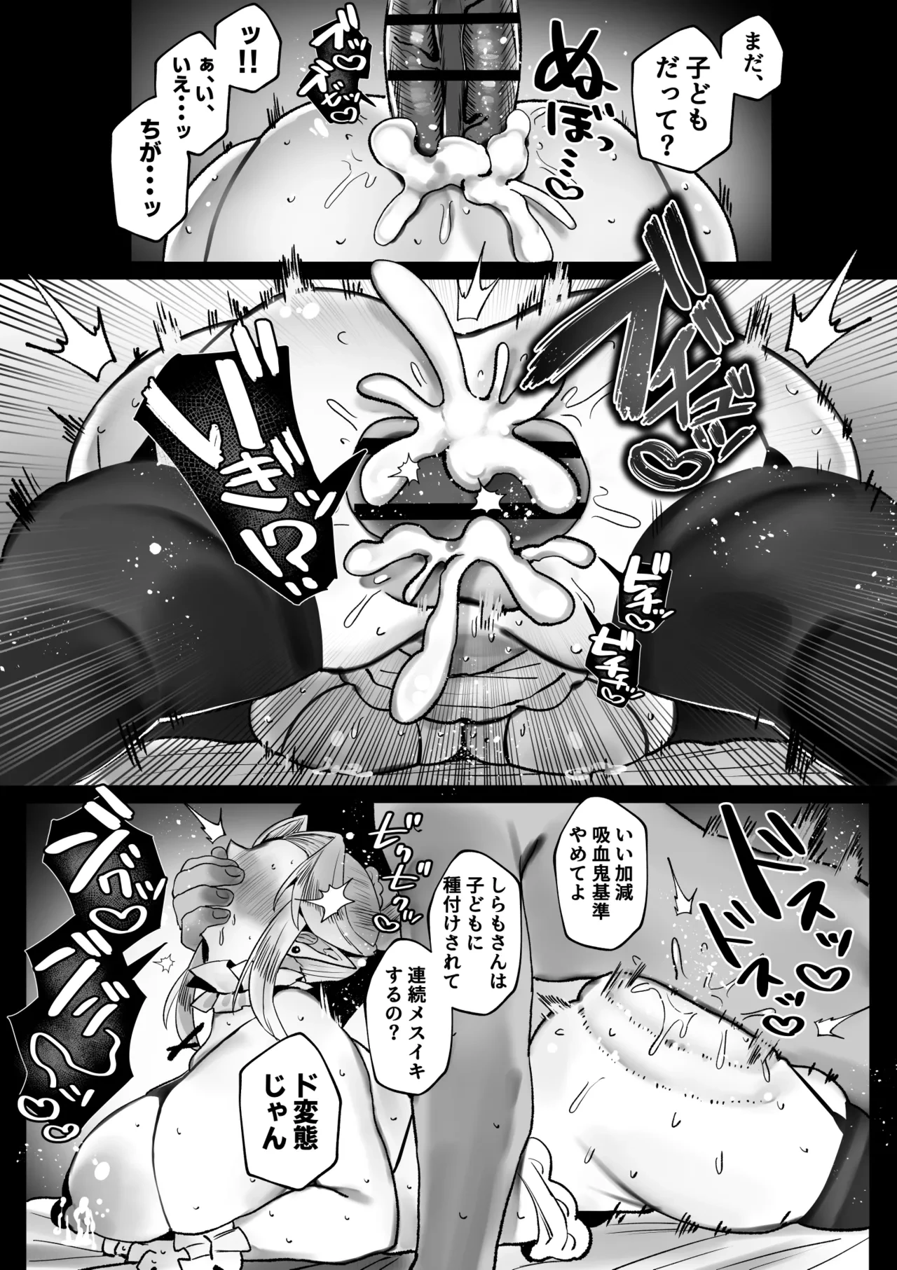 หน้า 64