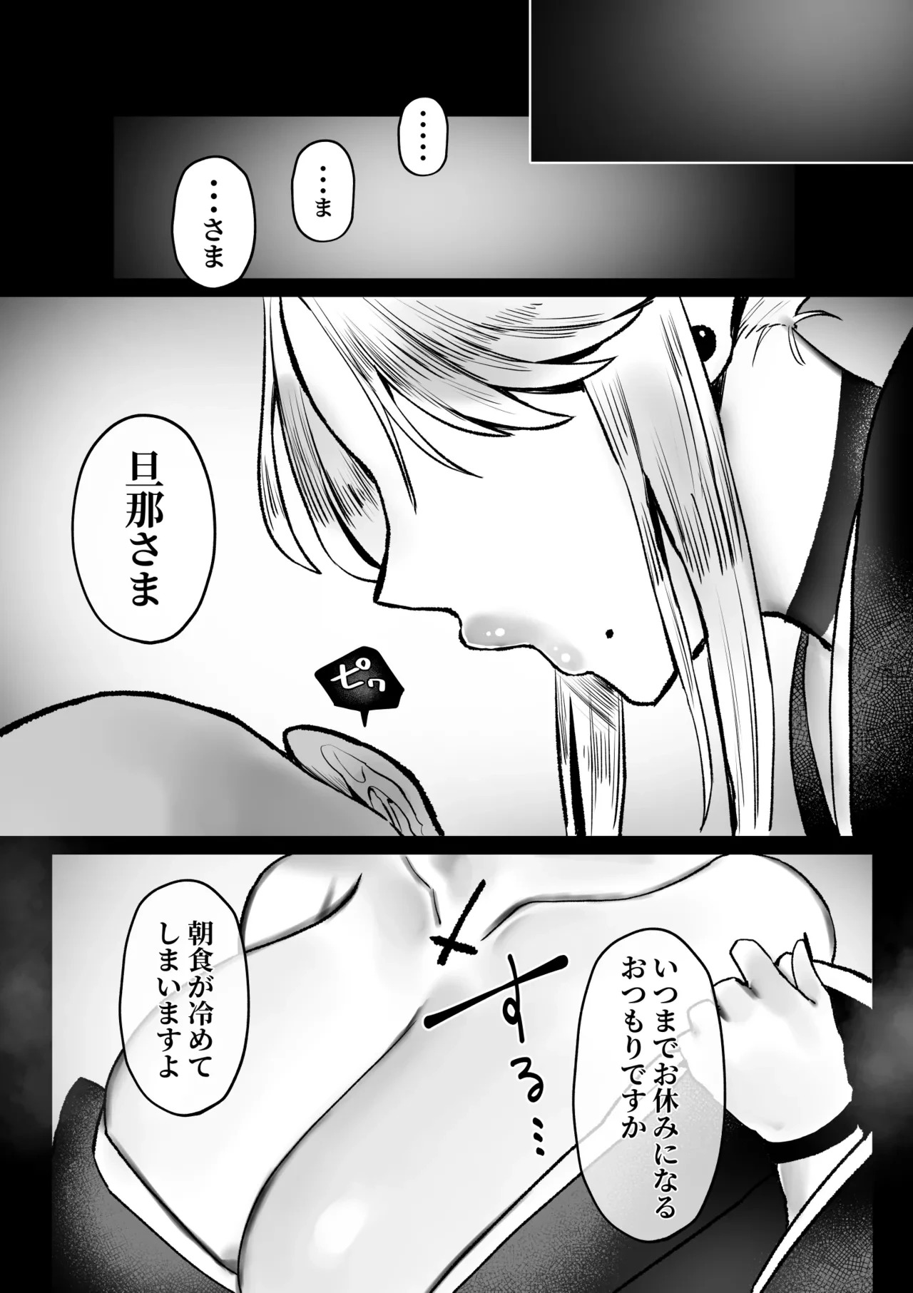 หน้า 73