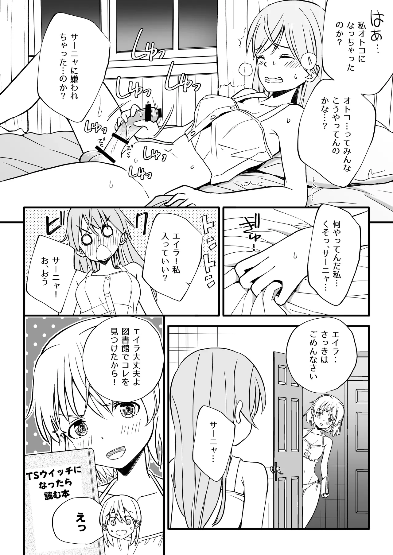 หน้า 10