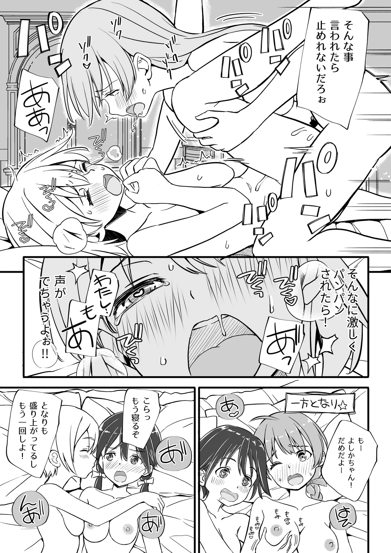 หน้า 17