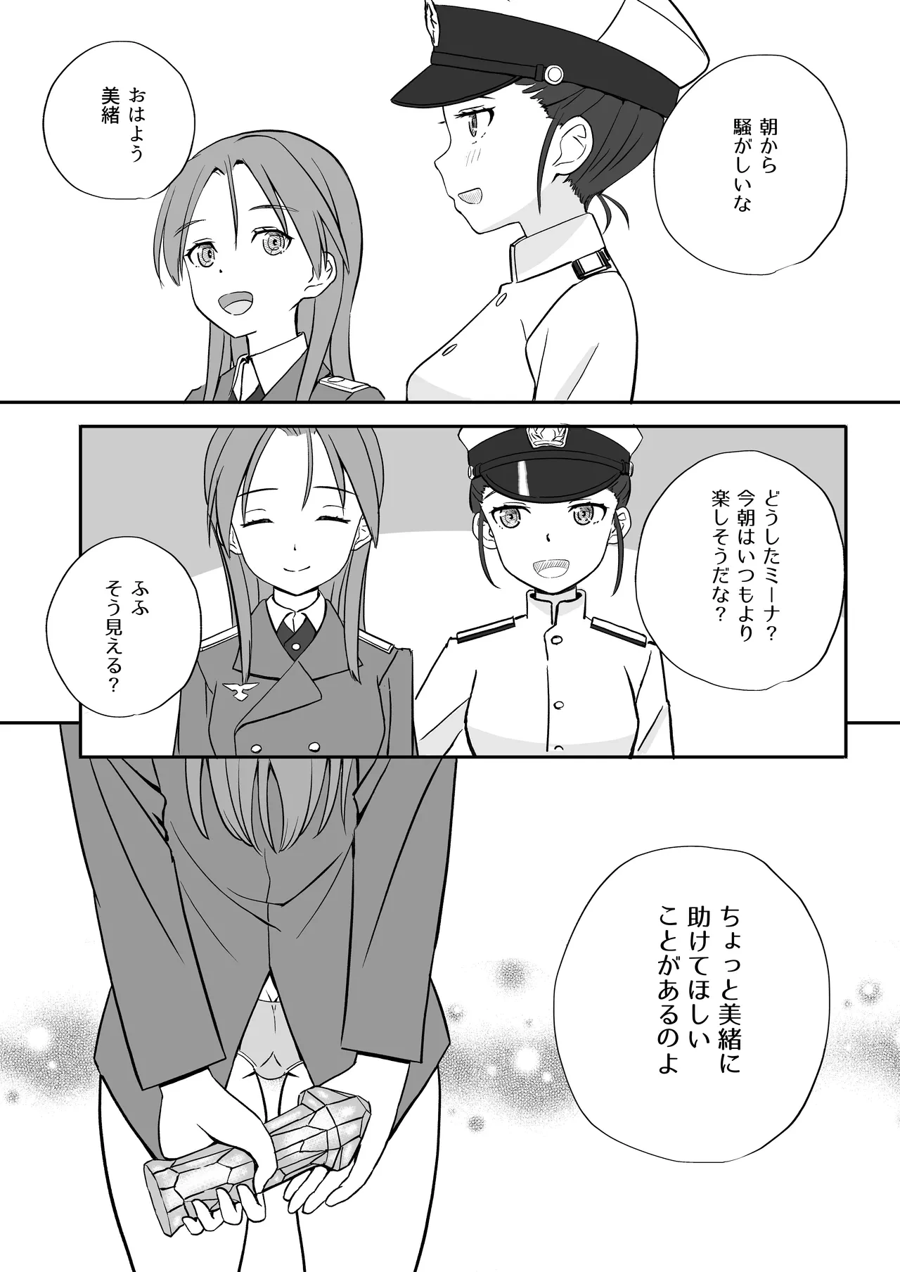 หน้า 28