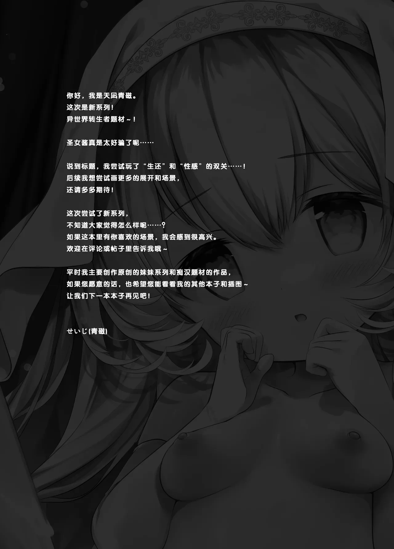 หน้า 33