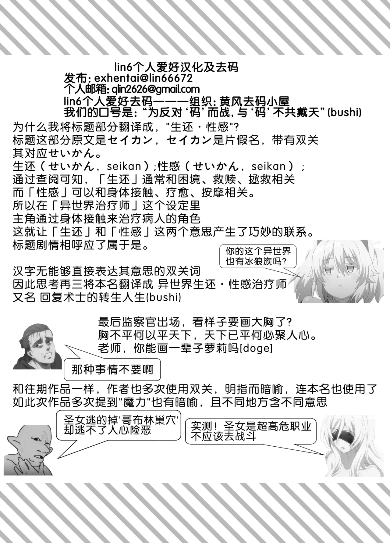 หน้า 34
