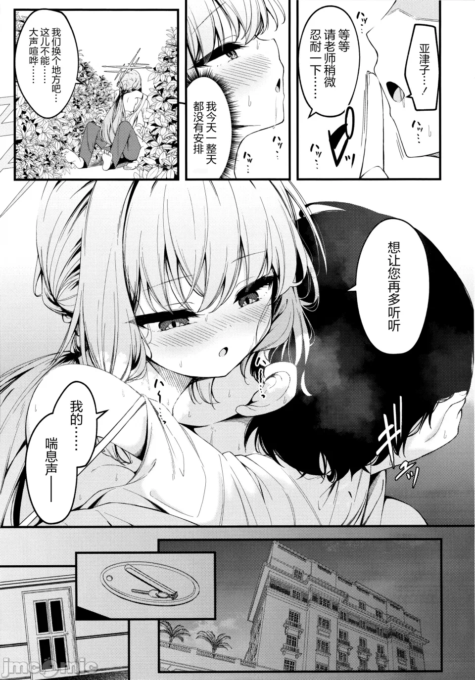หน้า 10