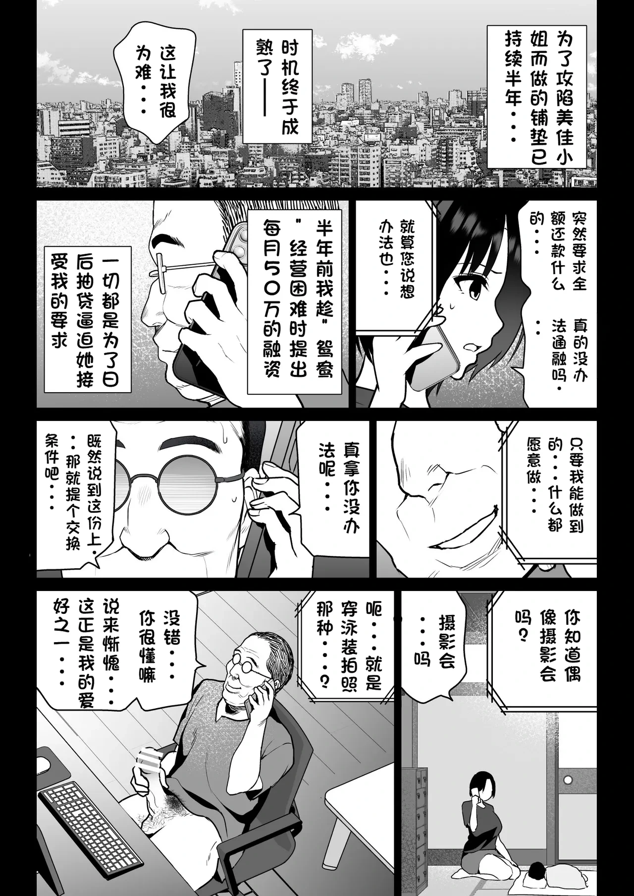 หน้า 7