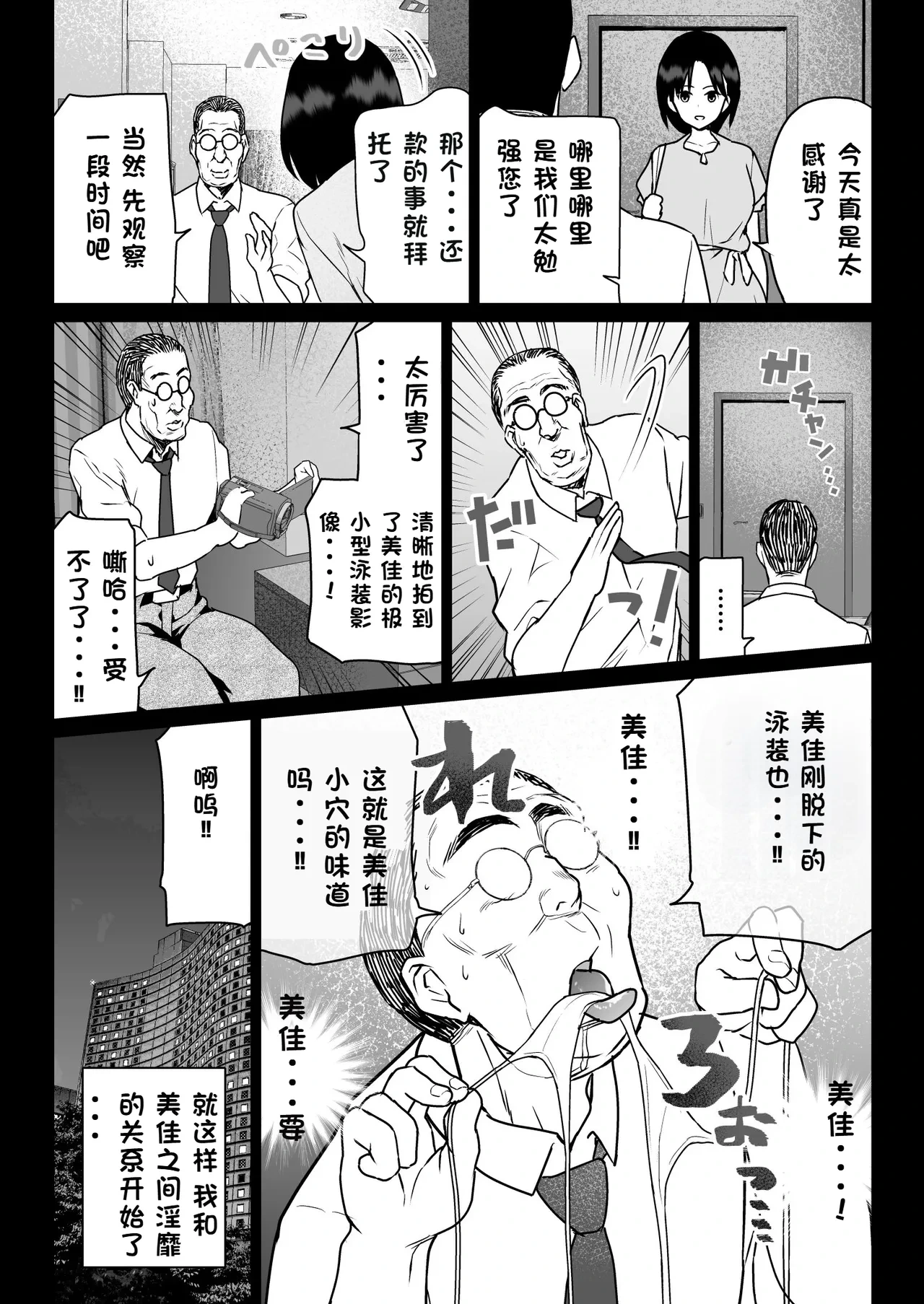 หน้า 12