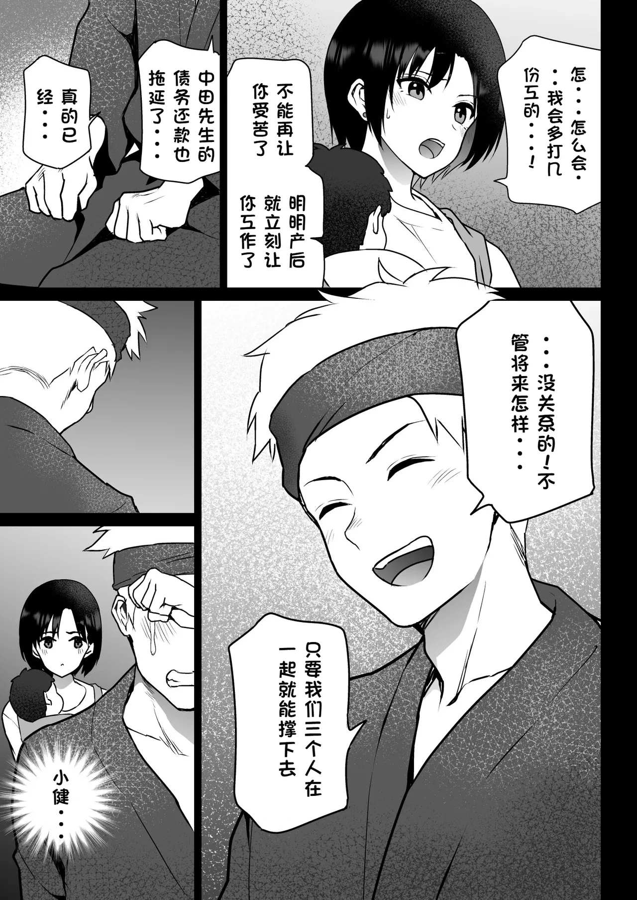 หน้า 14