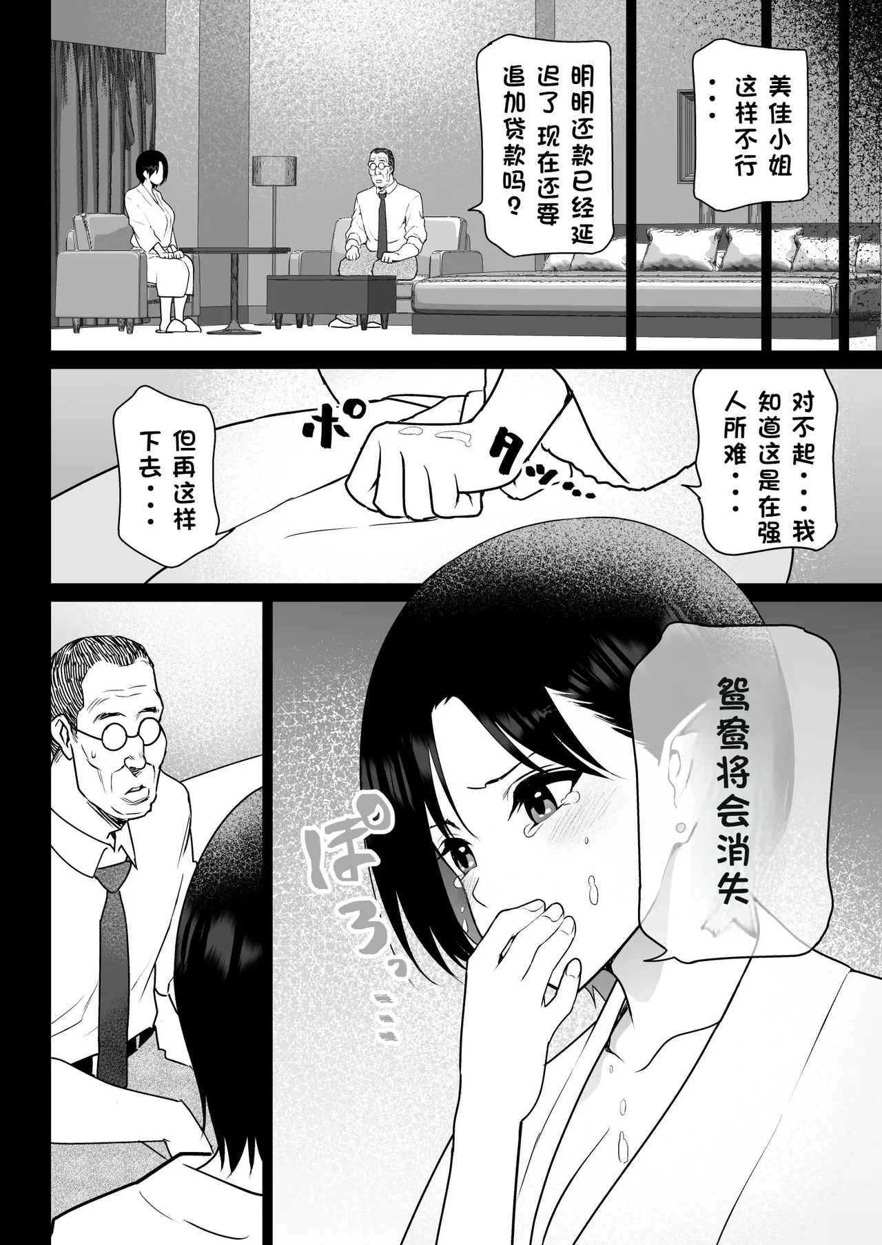 หน้า 15