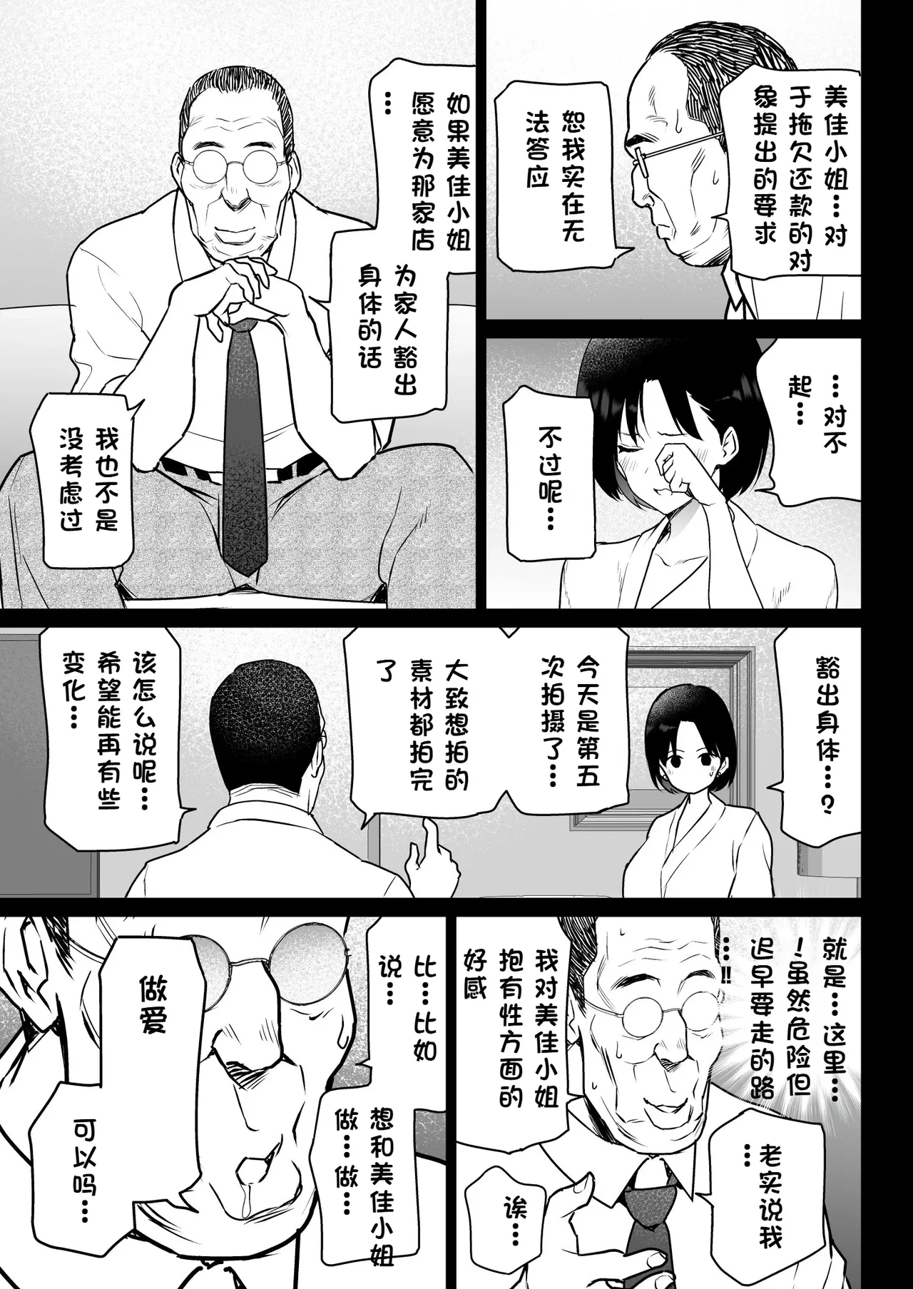 หน้า 16