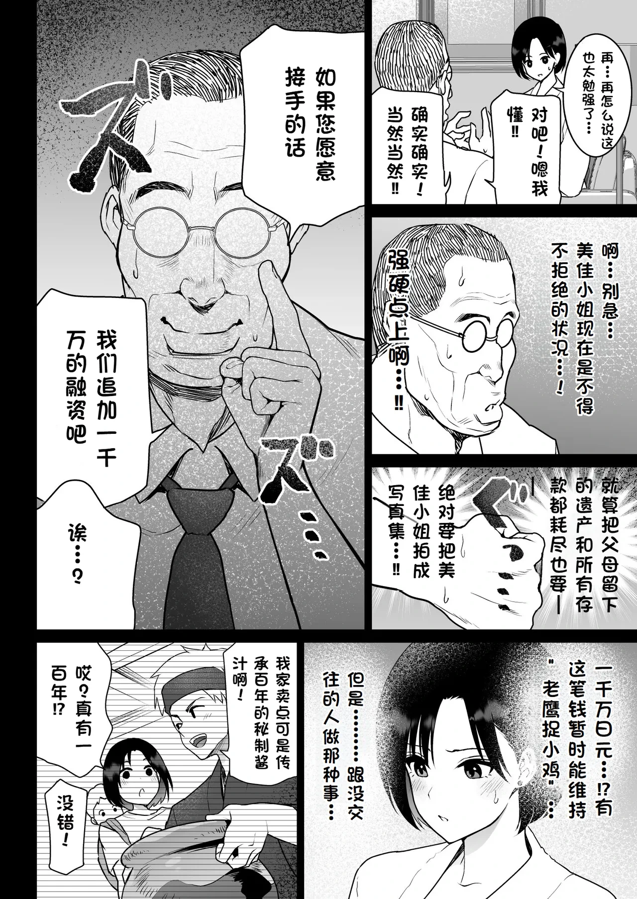 หน้า 17