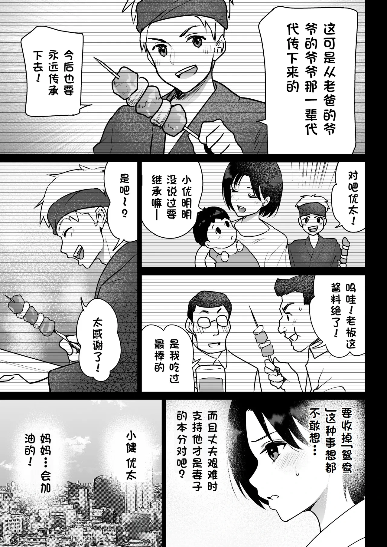 หน้า 18