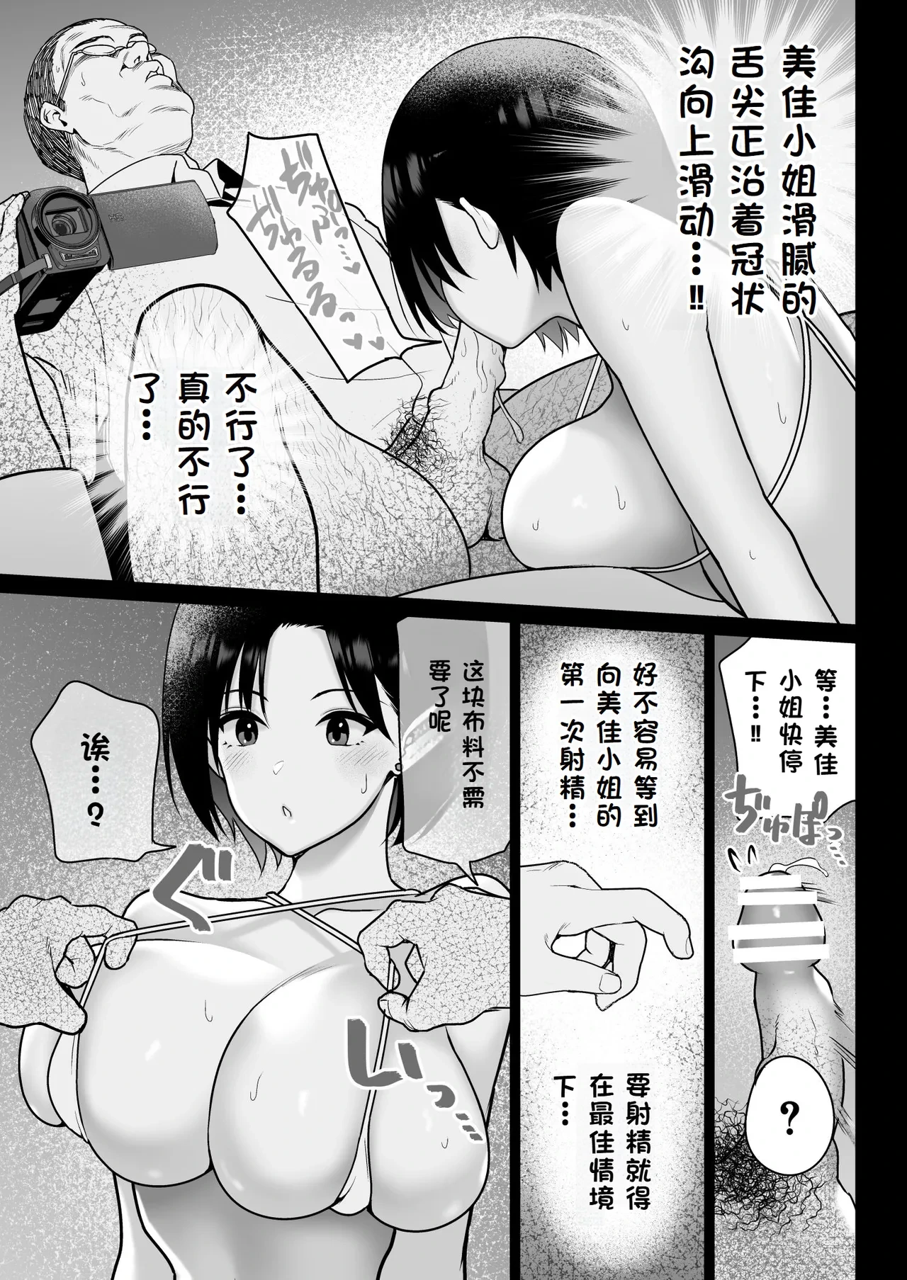 หน้า 22