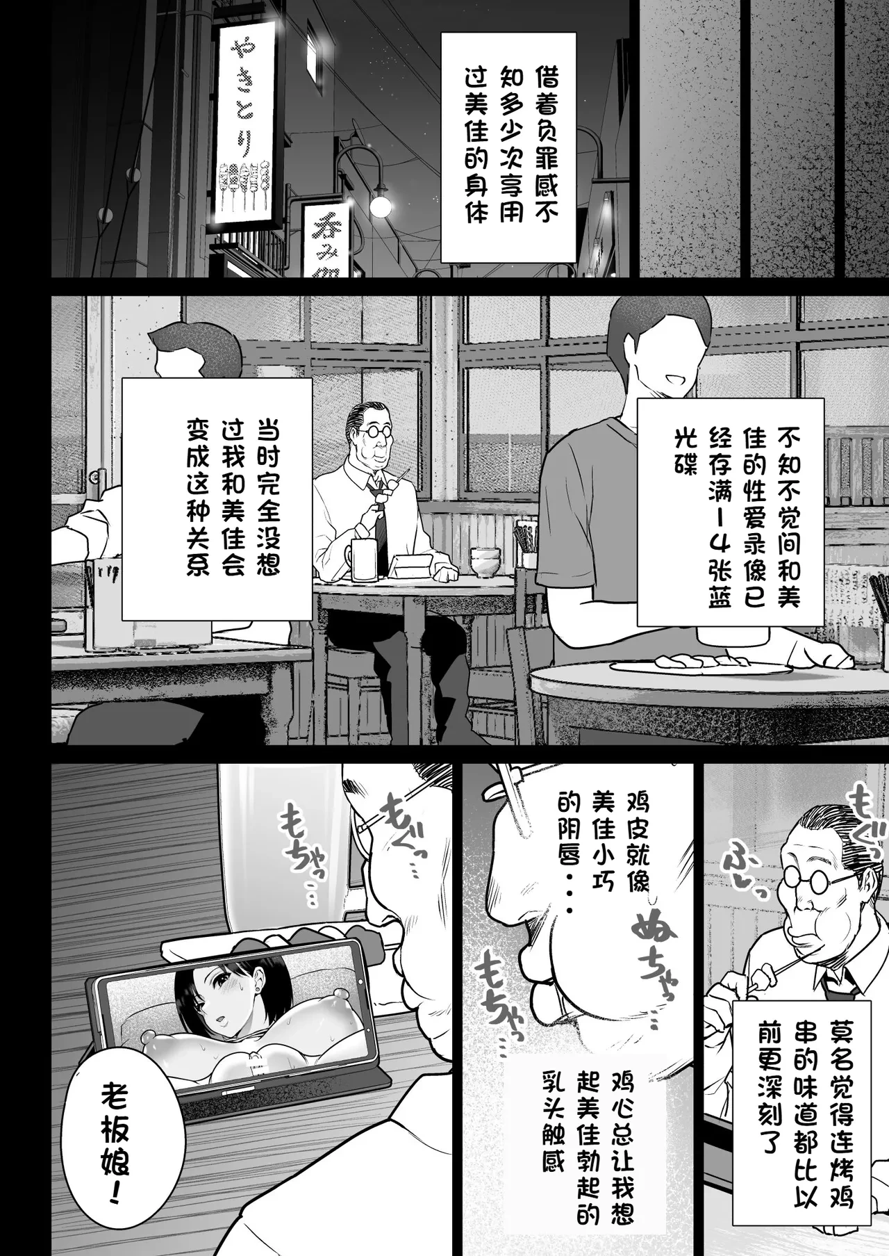 หน้า 41