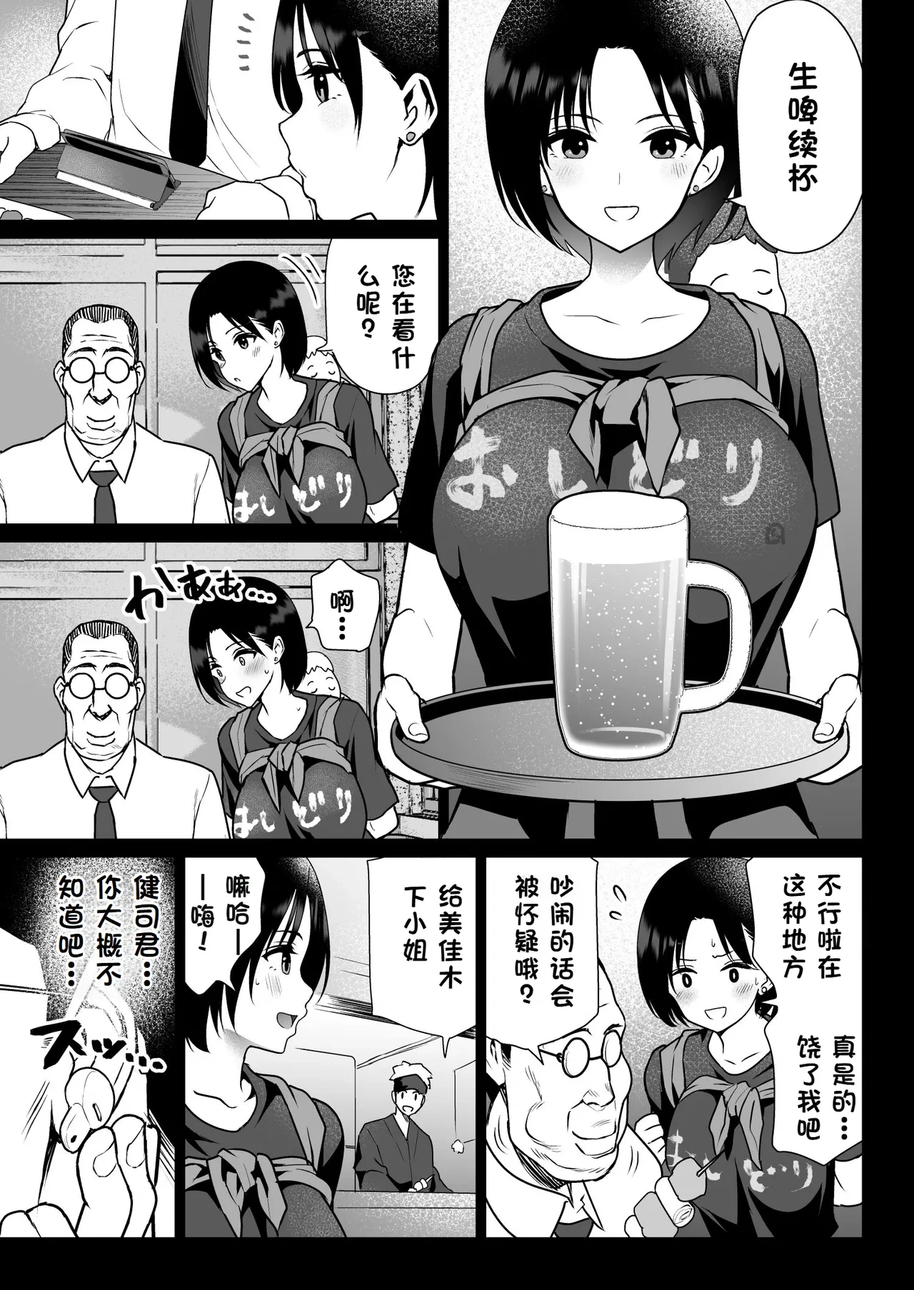 หน้า 42