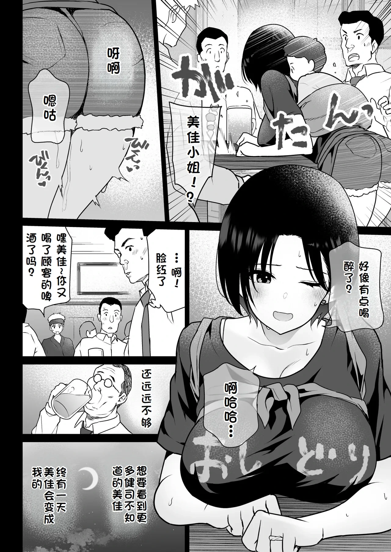 หน้า 45