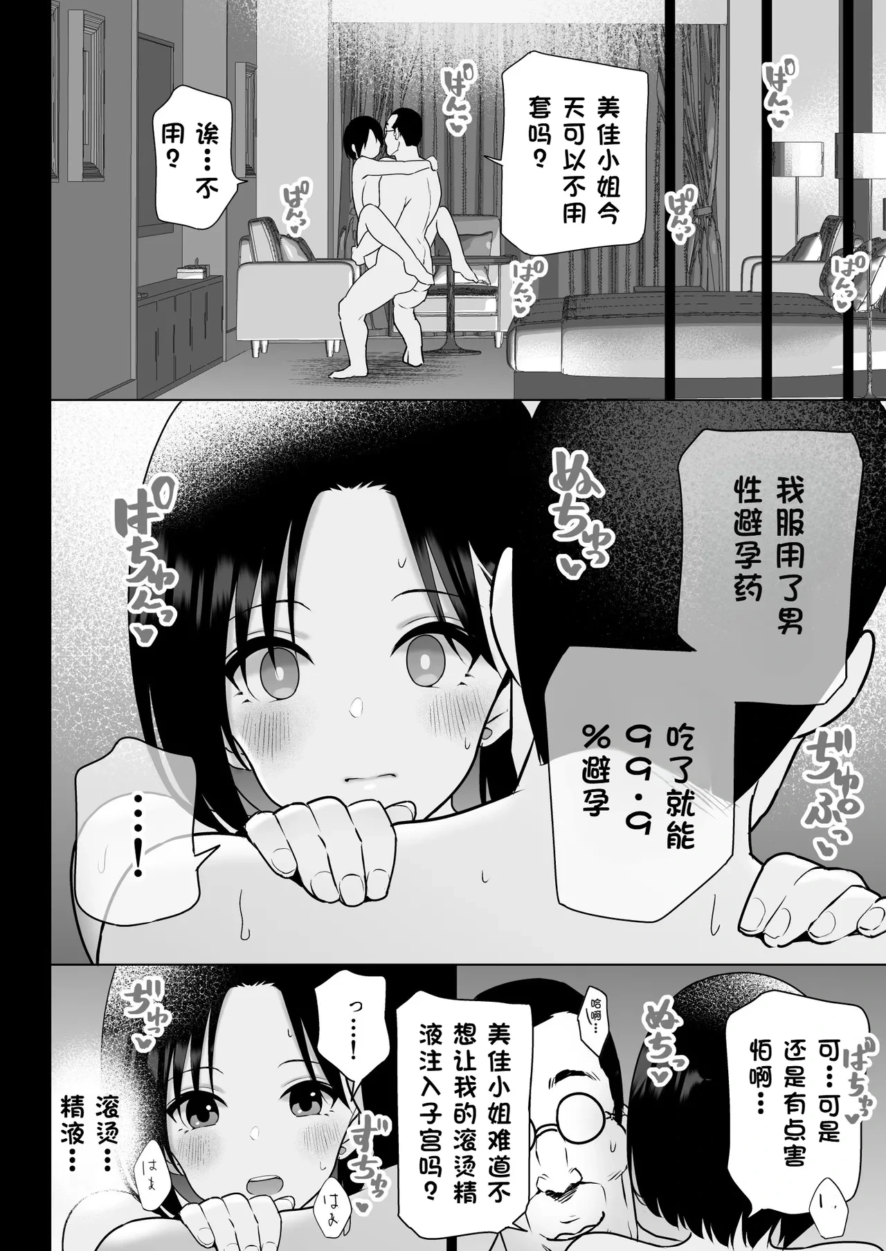 หน้า 65